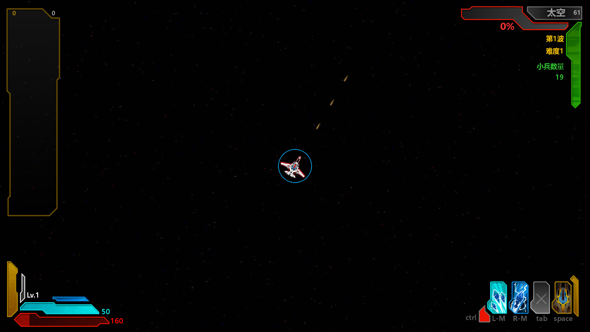Quantum War screenshot 2