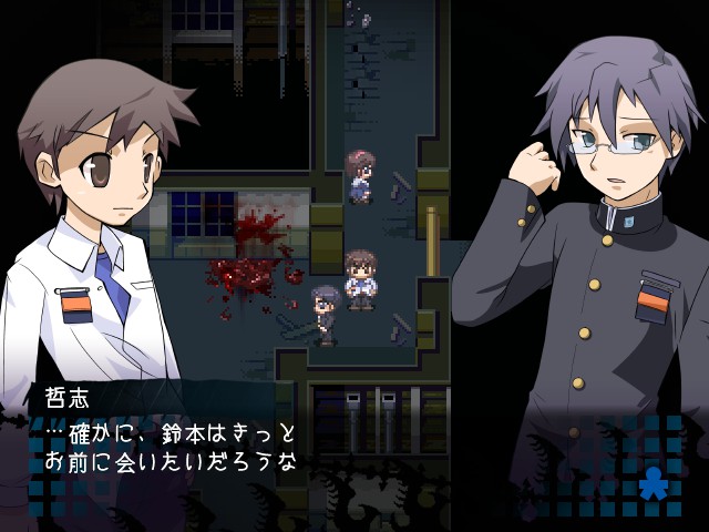 Corpse Party gameplay screenshot 1