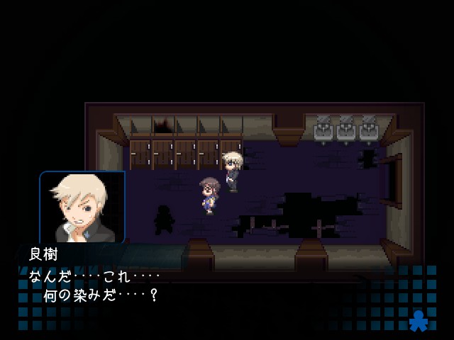 screenshot of コープスパーティーブラッドカバー 7