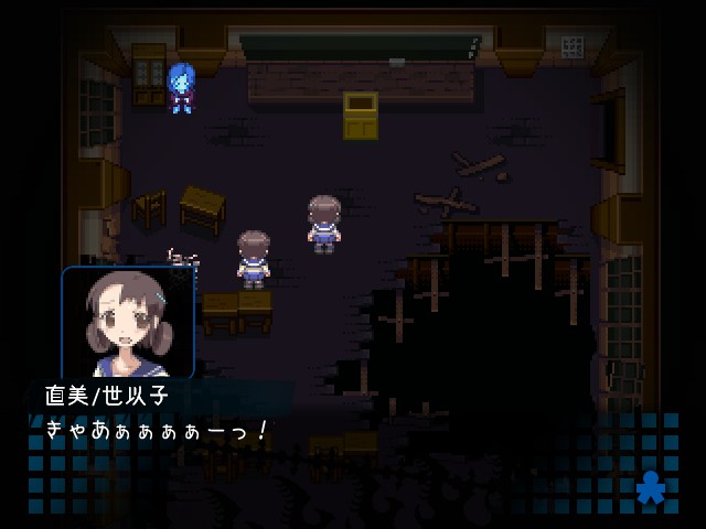 screenshot of コープスパーティーブラッドカバー 6