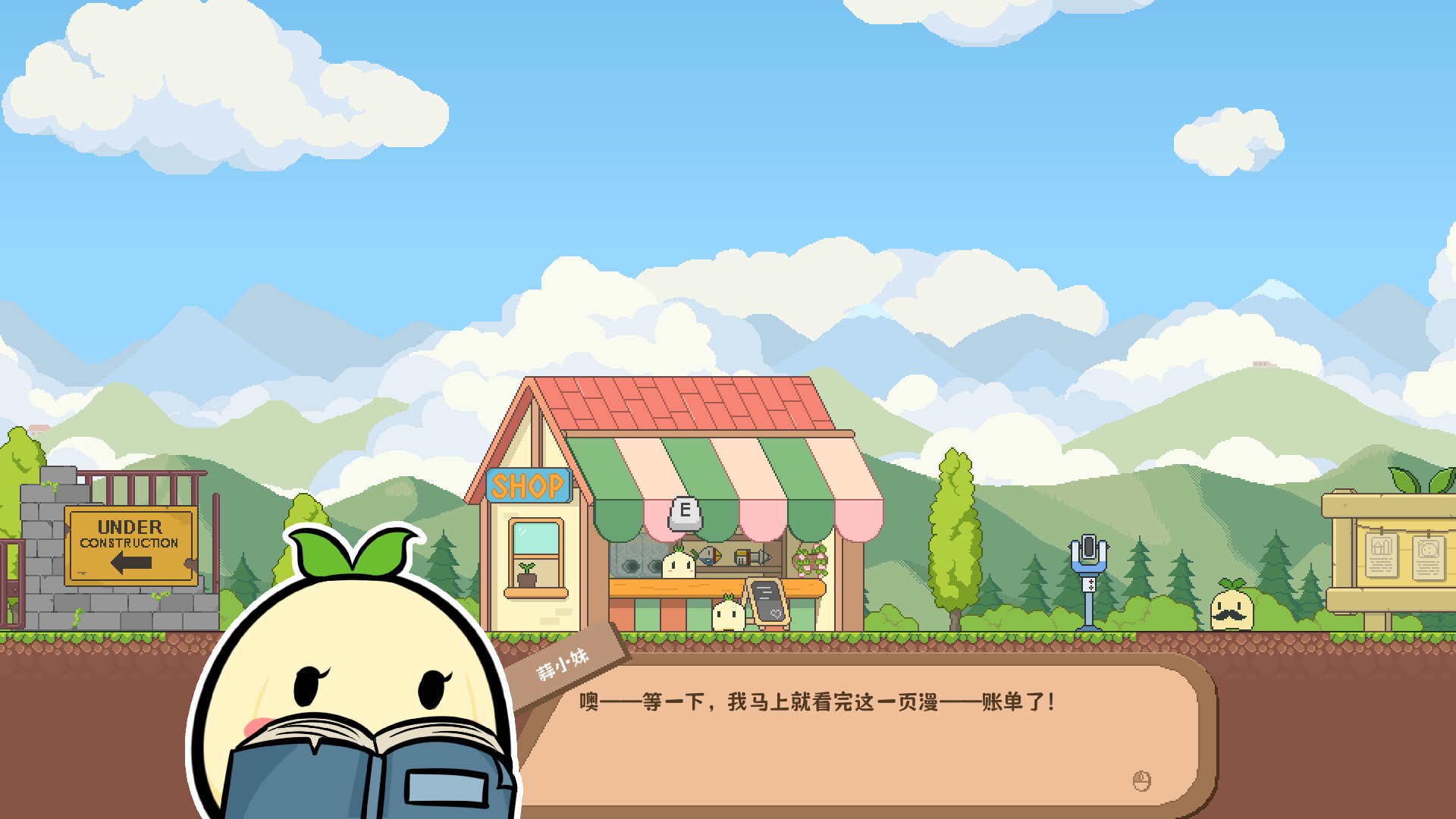 蒜什么建造师 截图