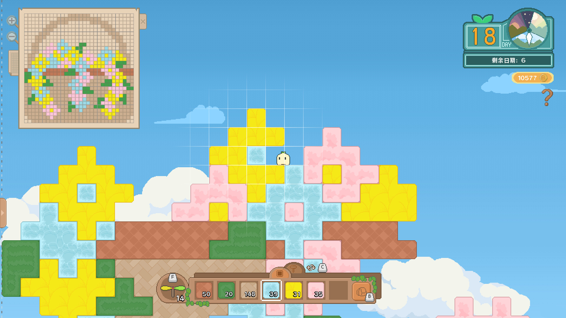 蒜什么建造师 截图