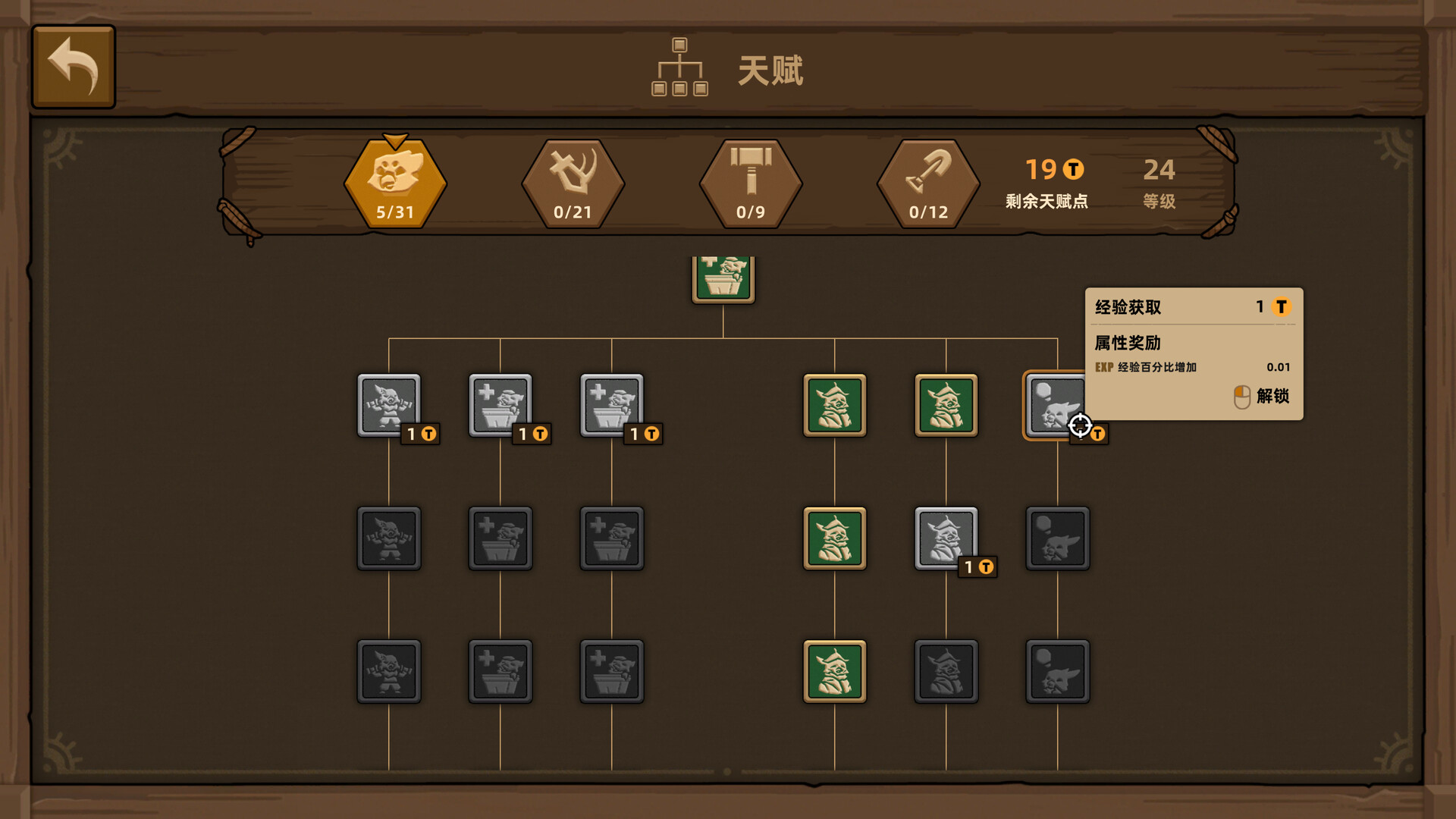 方舟游戏资源图片