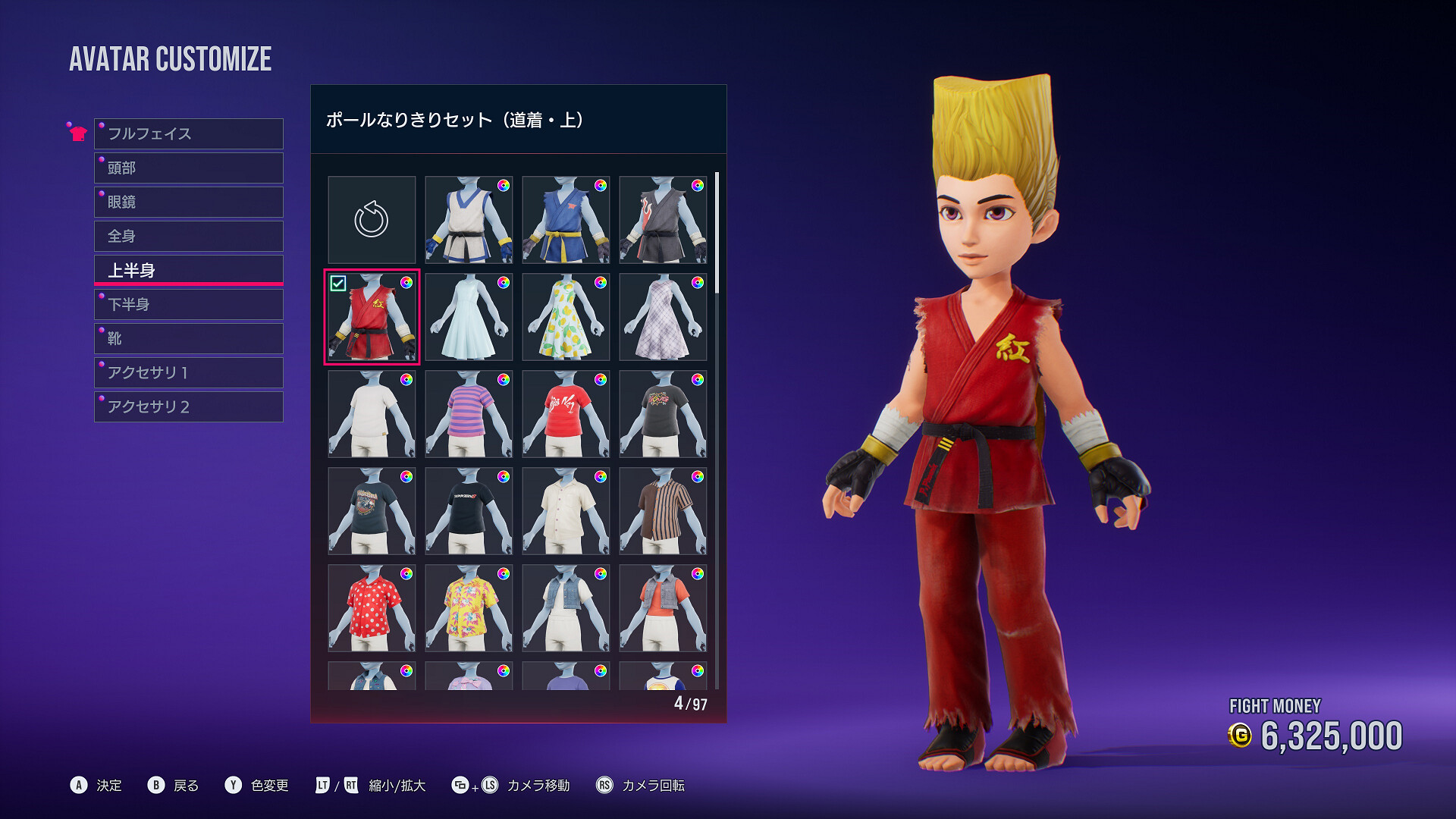 TEKKEN 8 - Avatar Costume: Paul Phoenix Setのスクリーンショット 1