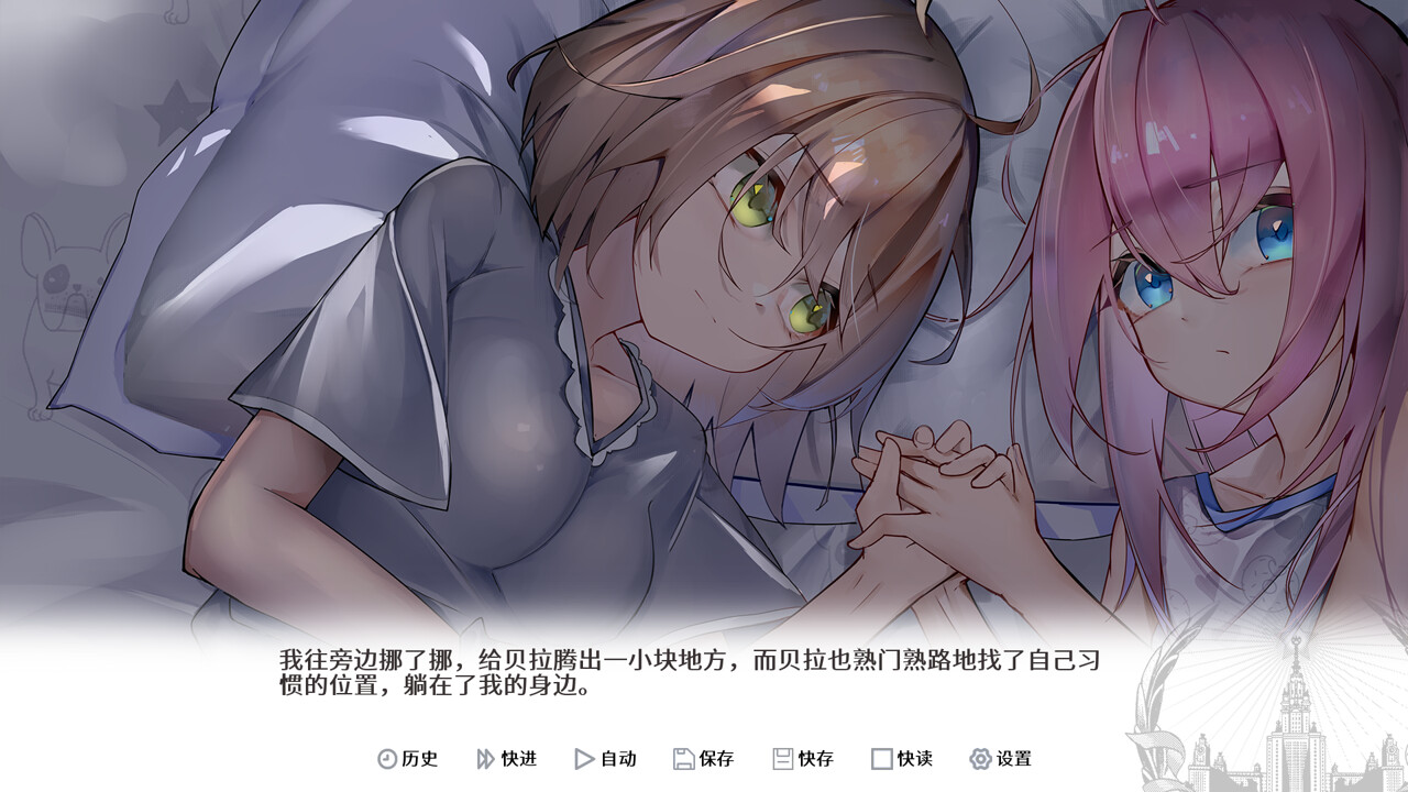 screenshot of 远东四季故事：Hello World 5