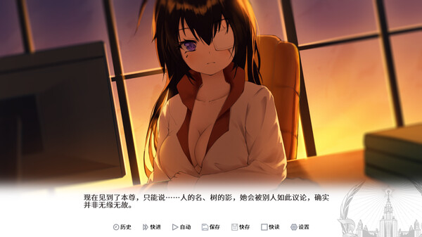 Fareast Four Season Story: Hello World screenshot 4