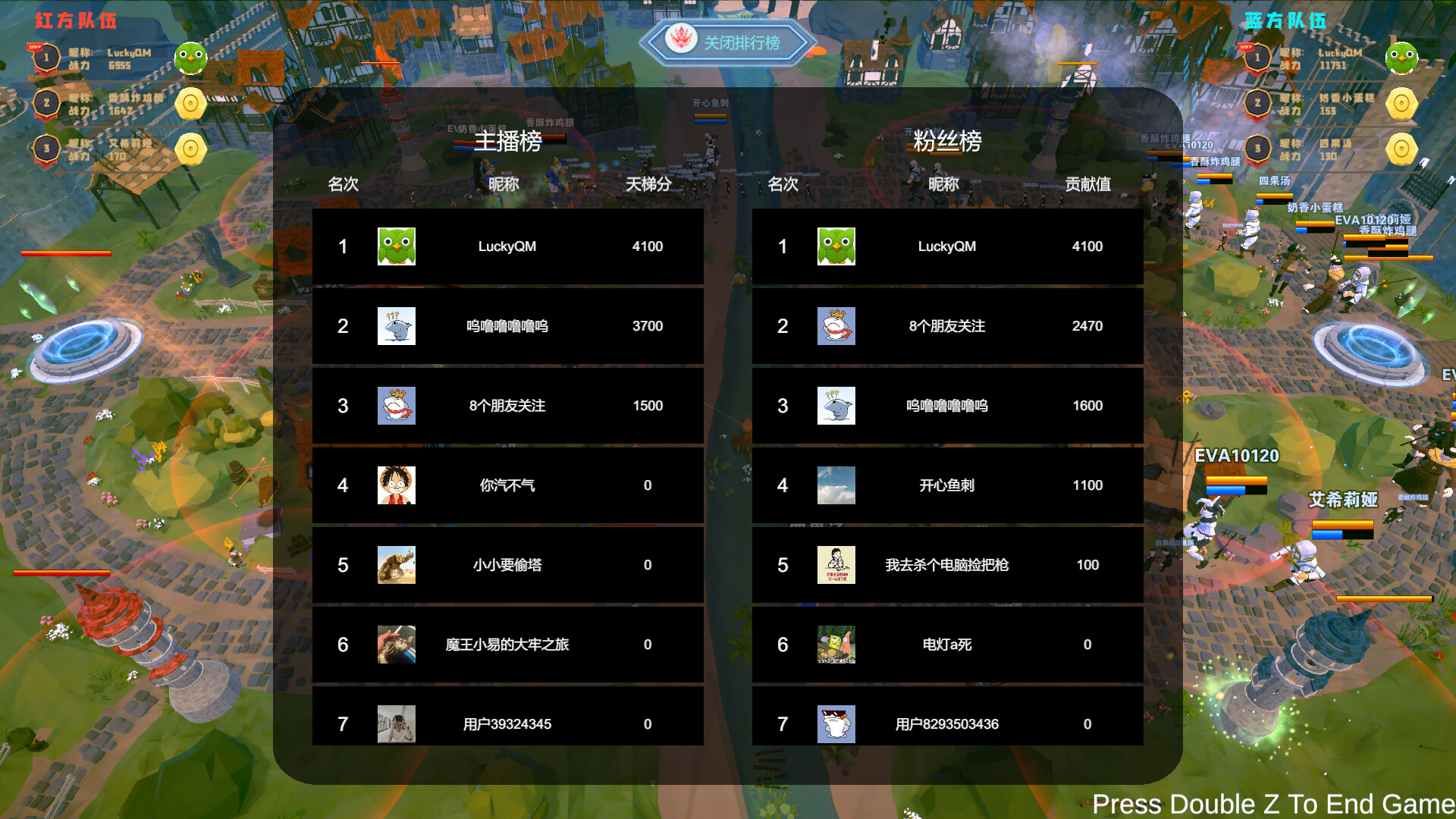 screenshot of 斗鱼战争 5