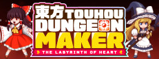 Touhou Dungeon Maker: The labyrinth of heart Banner