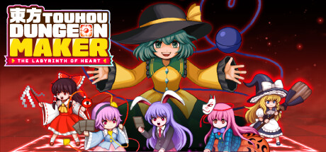 Touhou Dungeon Maker: The labyrinth of heart Steam Banner