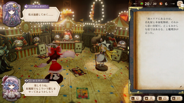 Marisa of Liartop Mountain screenshot 4