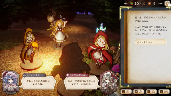Marisa of Liartop Mountain