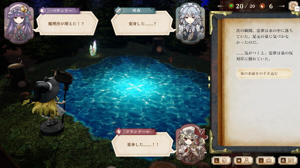 Marisa of Liartop Mountain screenshot 3