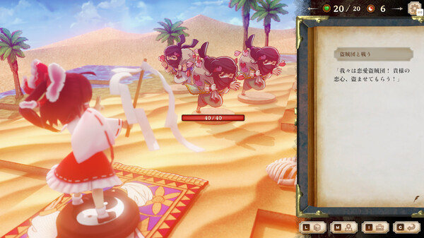 Marisa of Liartop Mountain screenshot 6