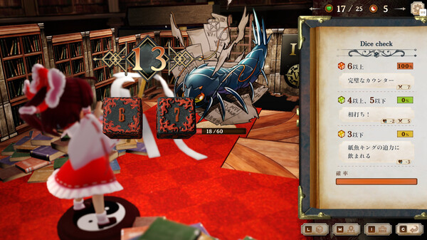 Marisa of Liartop Mountain screenshot 1