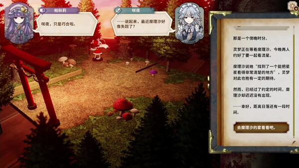 Screenshots