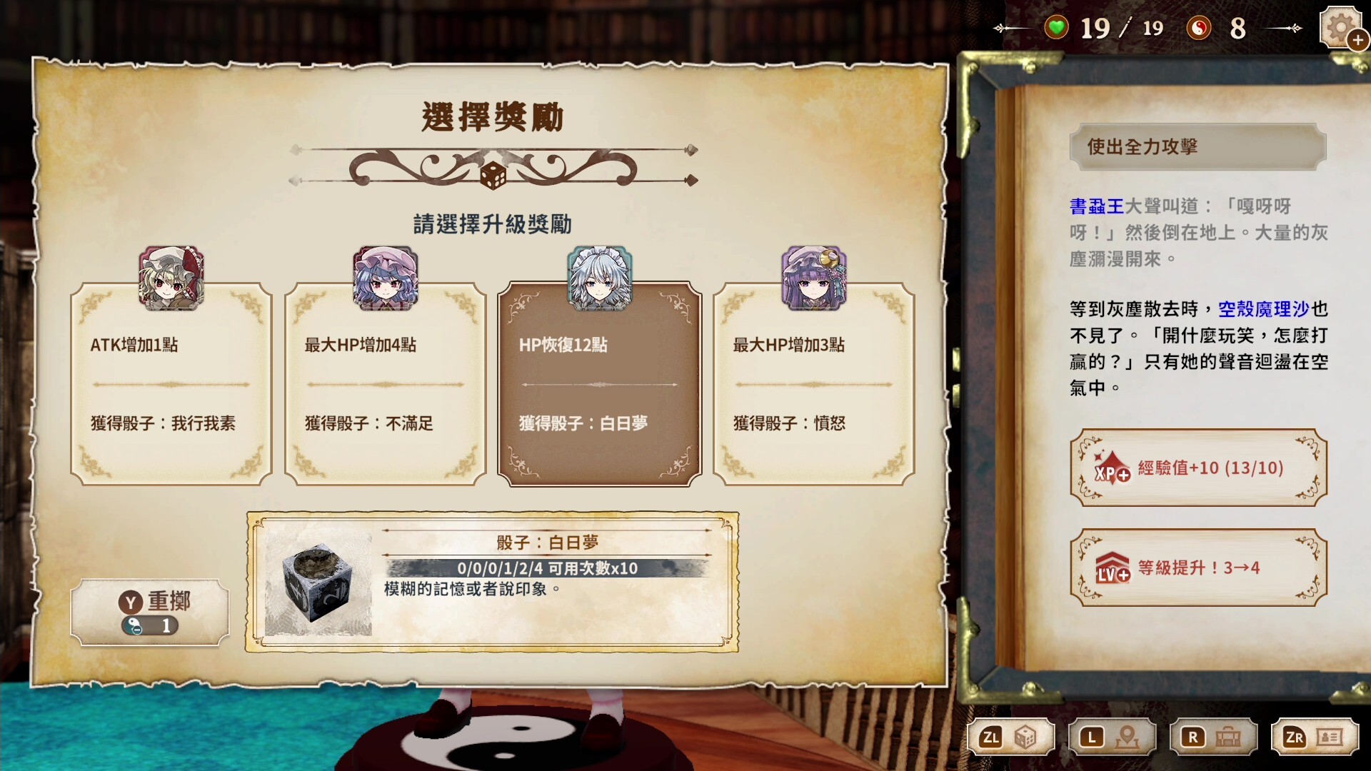 [下载/搬运/游戏/熟肉]Marisa of Liartop Mountain（胡言山的魔理沙）[2GB][官中][2025]