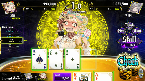 深渊绝赌：千王处刑-游戏截图