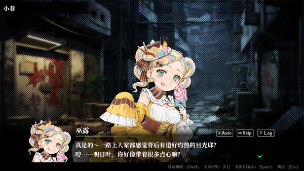 深渊绝赌：千王处刑-游戏截图