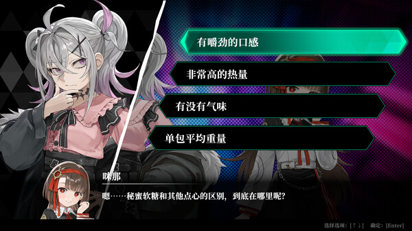 深渊绝赌：千王处刑-游戏截图