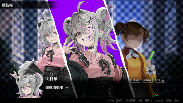 All in Abyss: Judge the Fake 遊戲截圖 1