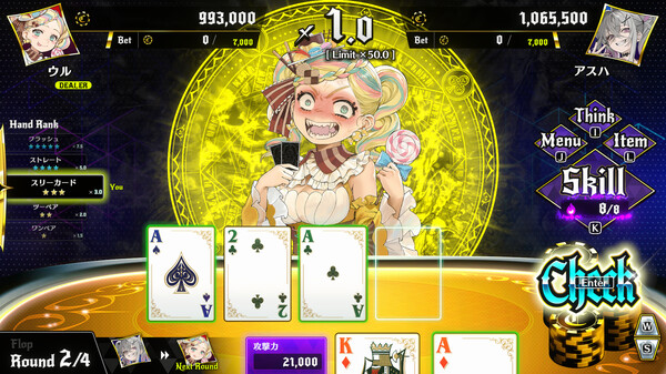 All in Abyss: Judge the Fake 遊戲截圖 2