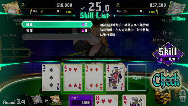 All in Abyss: Judge the Fake 遊戲截圖 4