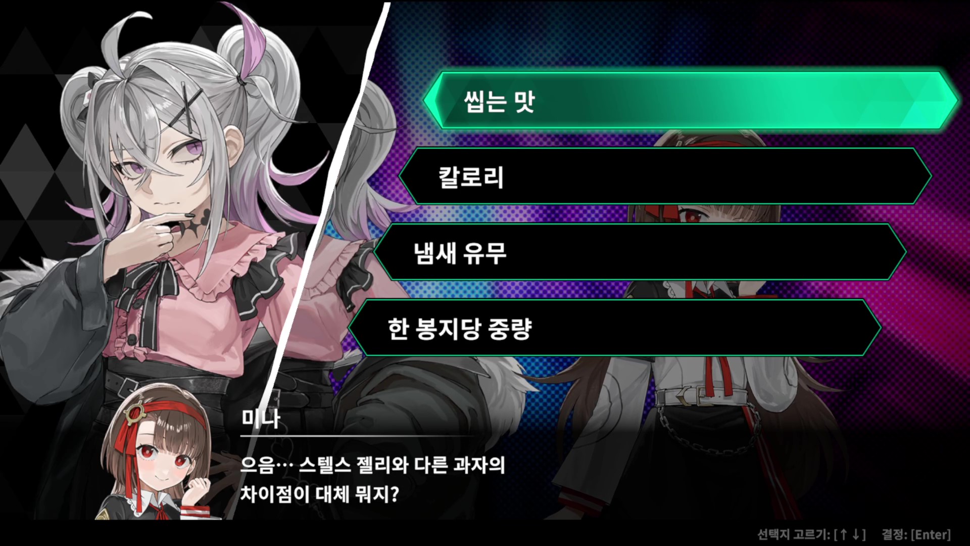 올인 어비스 : 속임수를 심판하라 - Steam - GTAKU