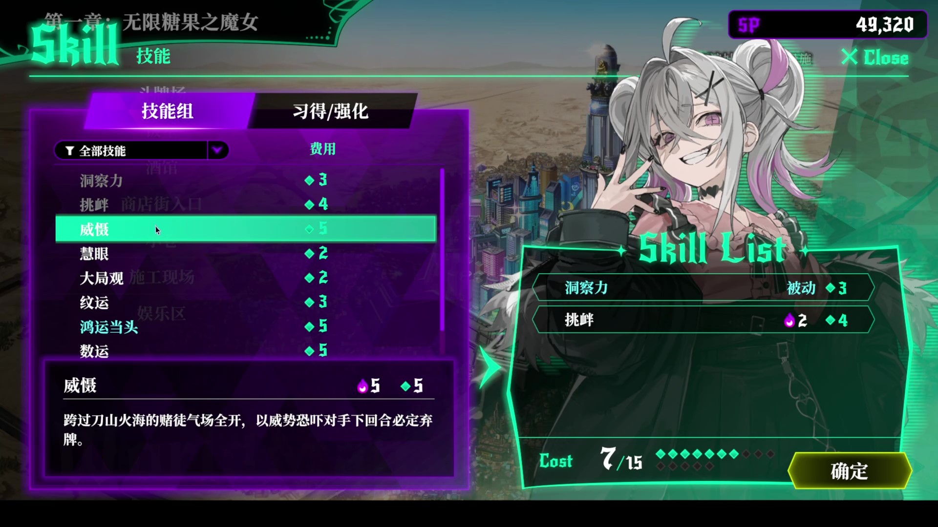 深渊绝赌:千王处刑