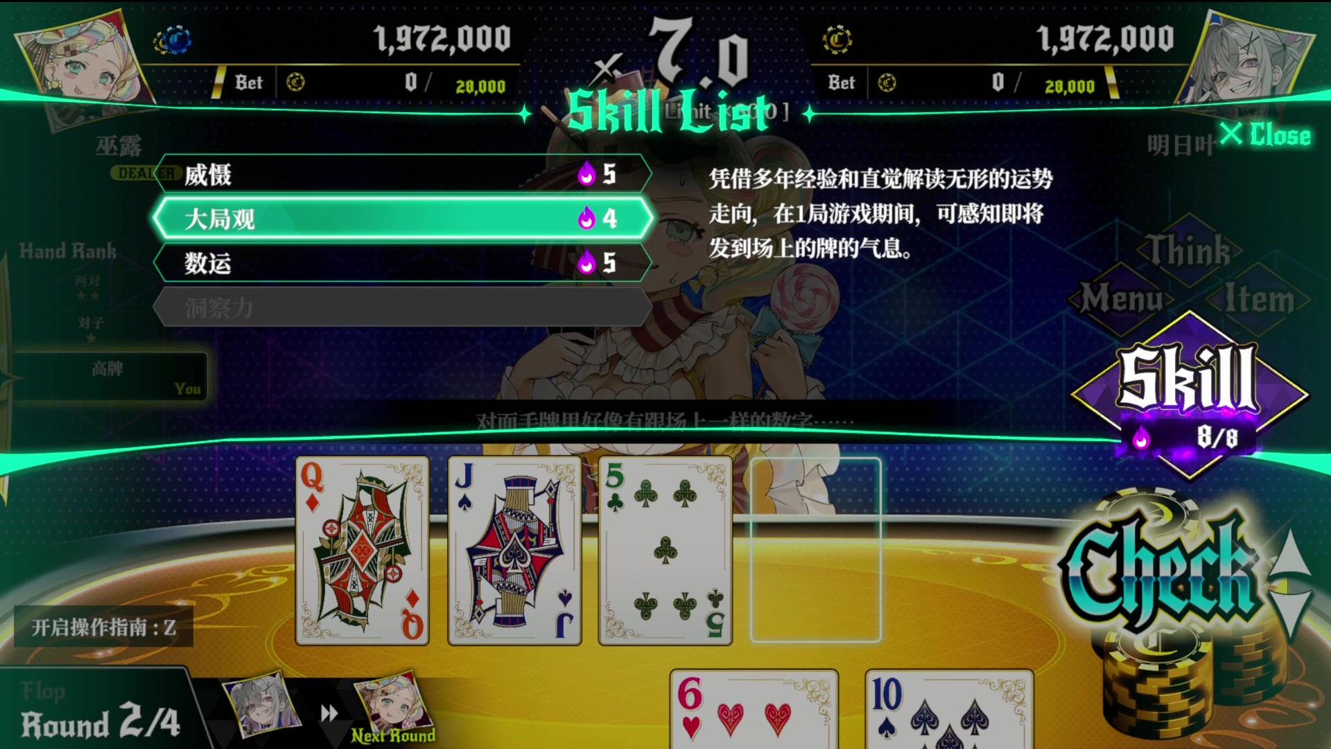 深渊绝赌:千王处刑