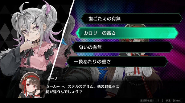 スクリーンショット