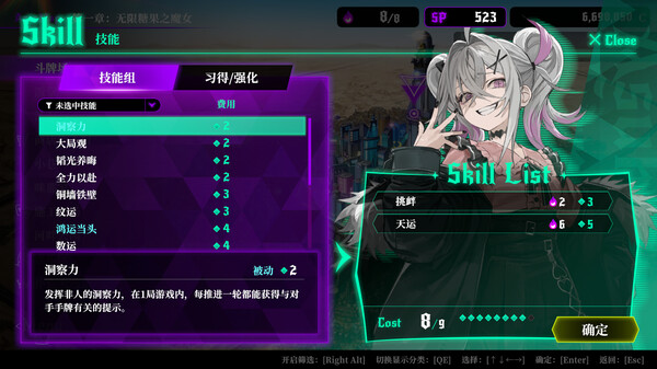 深渊绝赌：千王处刑 截图 4