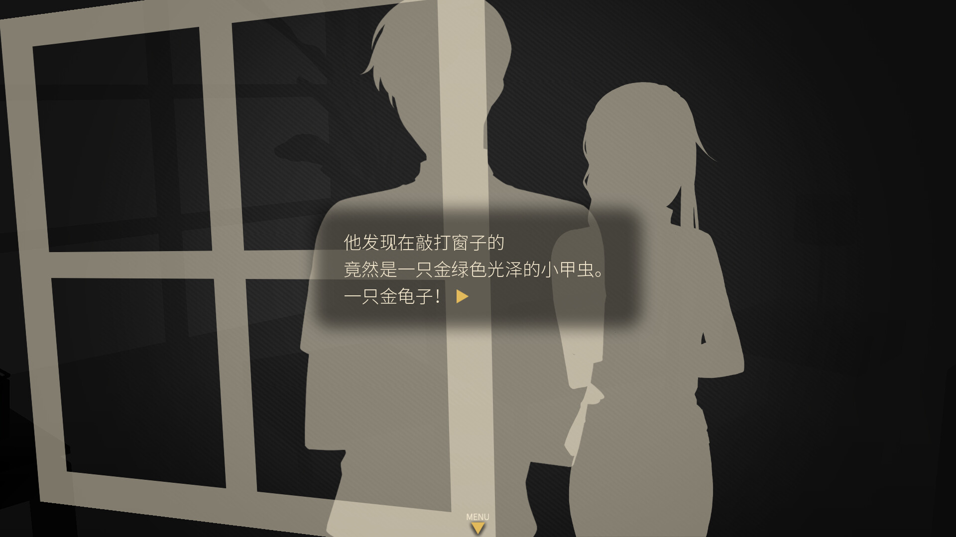 贪婪与恐惧及其他 截图