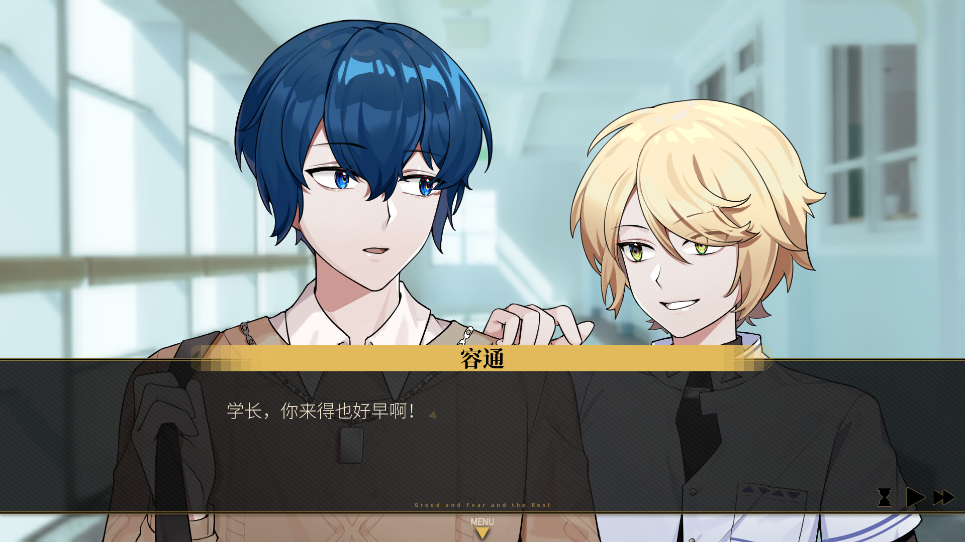 贪婪与恐惧及其他 截图