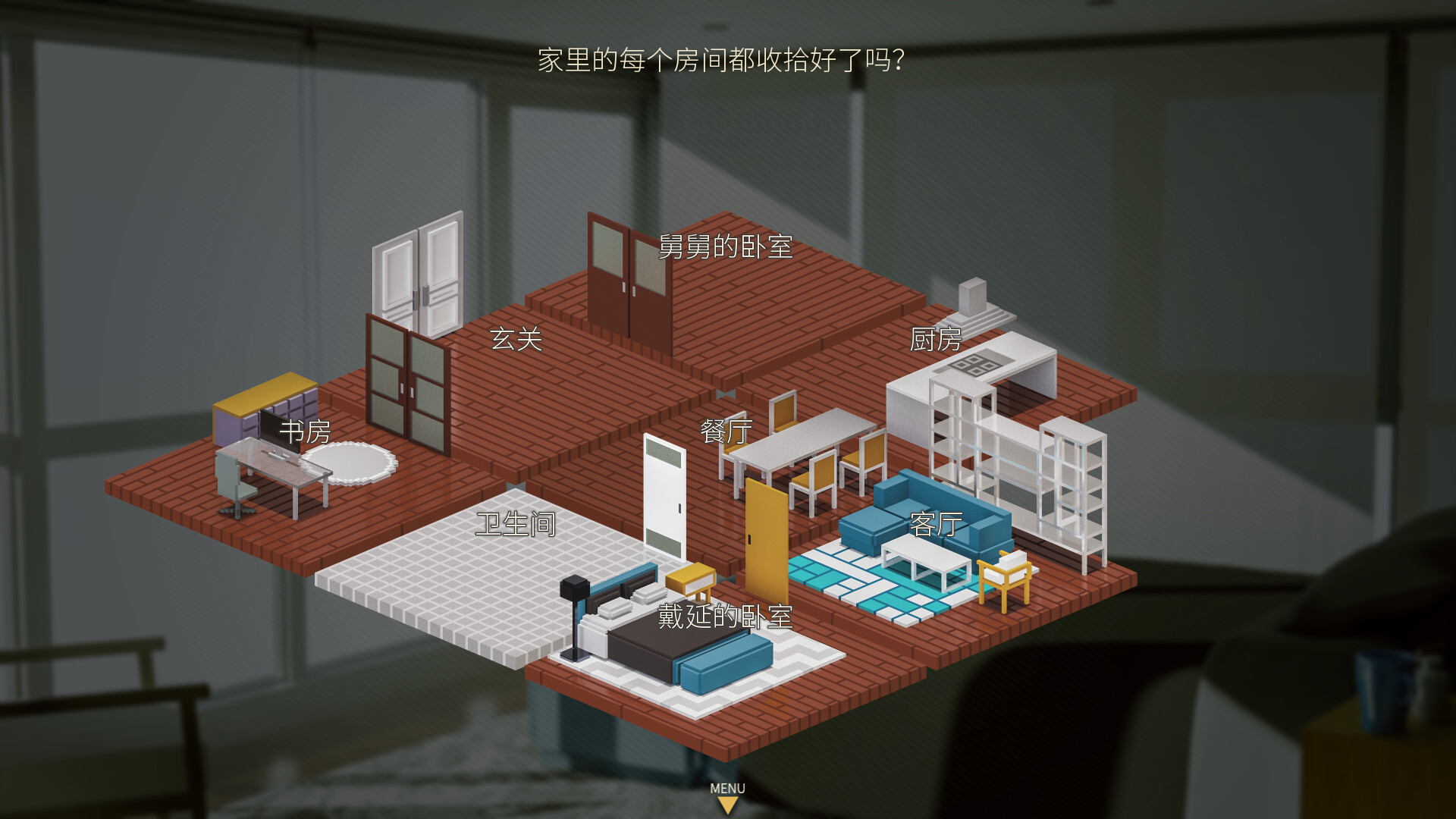 贪婪与恐惧及其他 截图