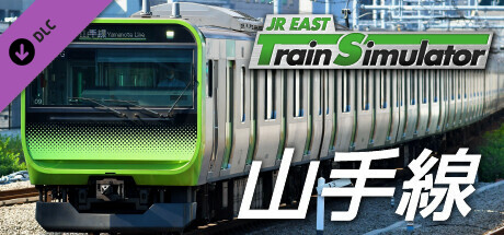 JR EAST Train Simulator: Yamanote Line (Osaki to Osaki) E235-0 seriesの作品画像