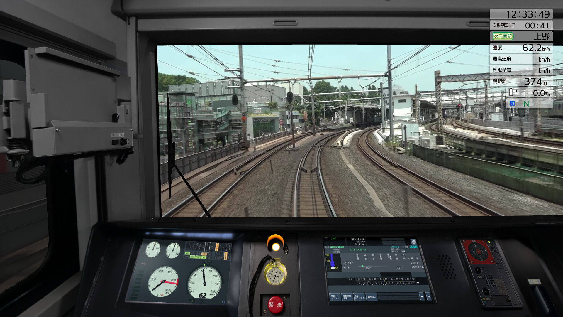トレインシュミレーター Let's try Japanese Railway - JR EAST Train Simulator