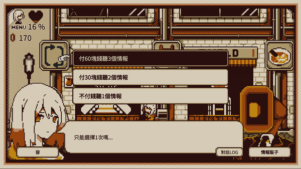 Refind Self: The Personality Test Game 遊戲截圖 2