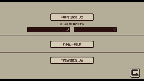 Refind Self: The Personality Test Game 遊戲截圖 8