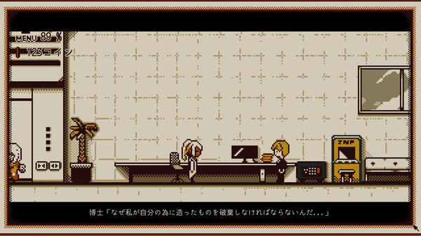 Refind Self: 性格診断ゲーム screenshot 5