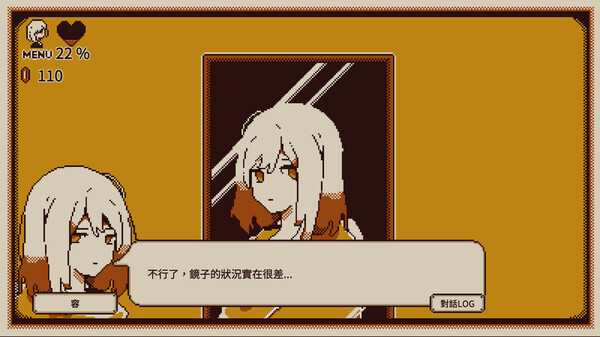 Refind Self: The Personality Test Game 遊戲截圖 3