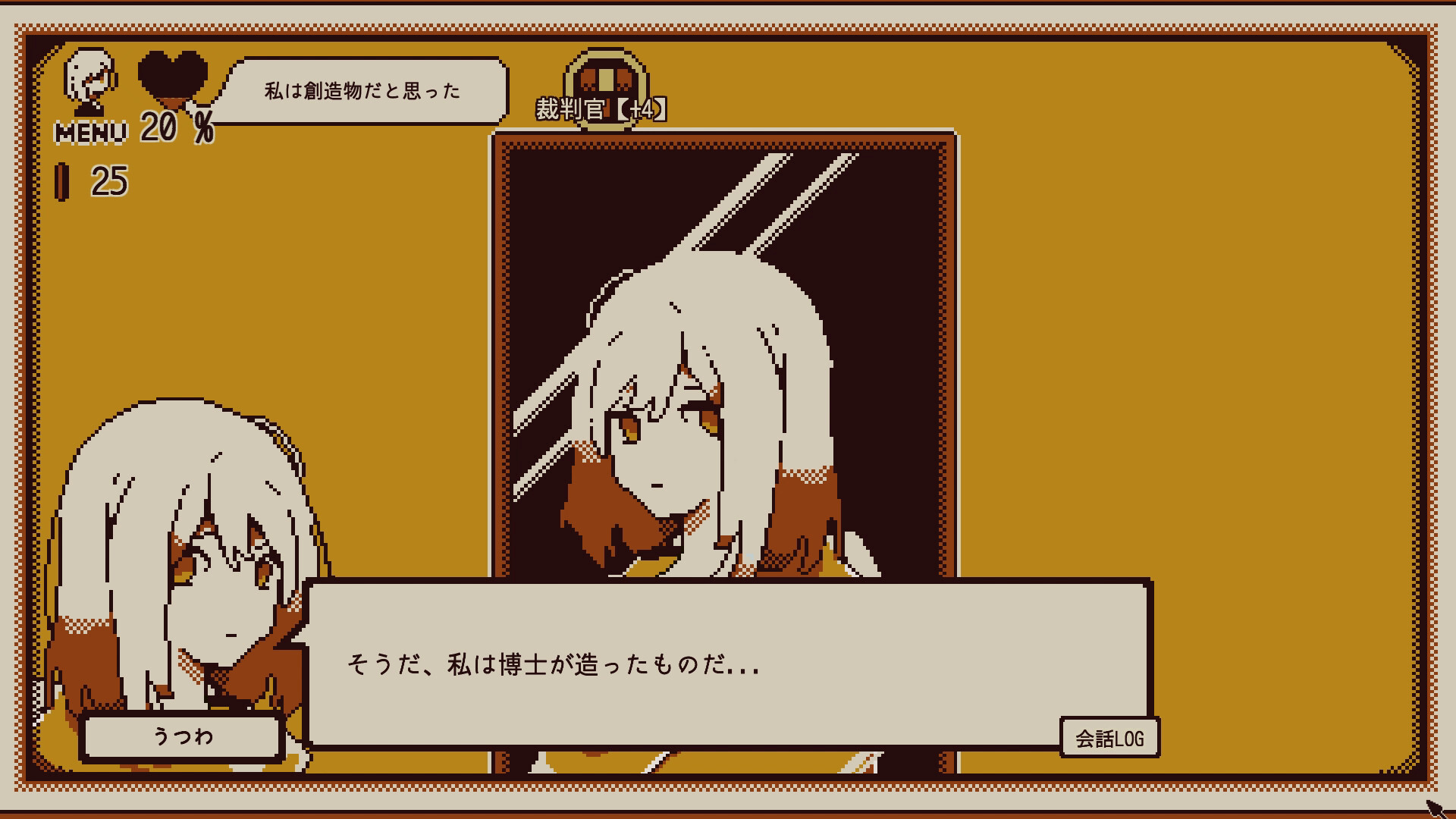 スクリーンショット 4