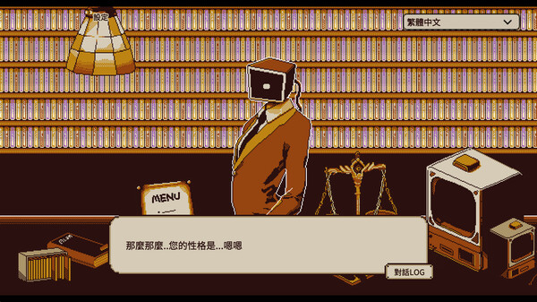 Refind Self: The Personality Test Game 遊戲截圖 1
