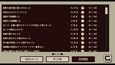 スクリーンショット #10