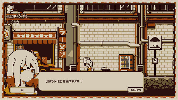 Refind Self: The Personality Test Game 遊戲截圖 4