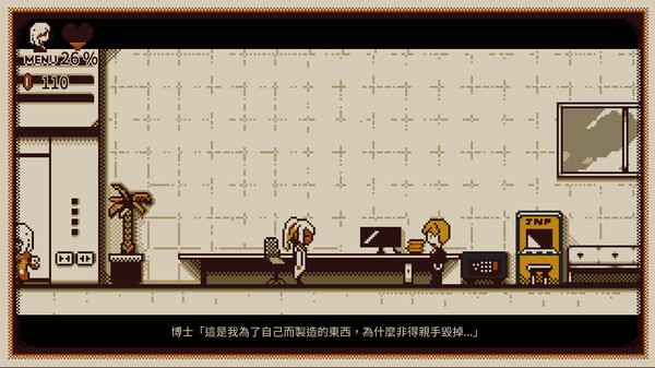 Refind Self: The Personality Test Game 遊戲截圖 5