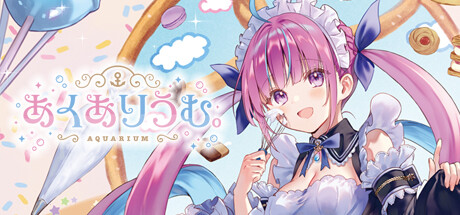 Steamで30% OFF：あくありうむ。