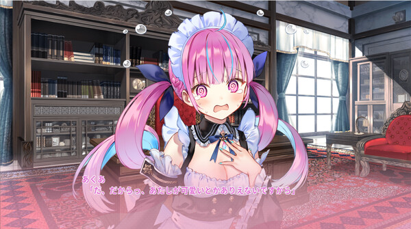 Screenshot z あくありうむ。 Screenshot z あくありうむ。