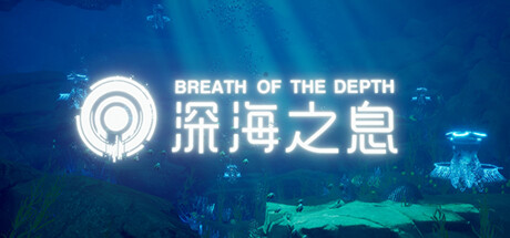 Breath Of The Depth Cover Image
