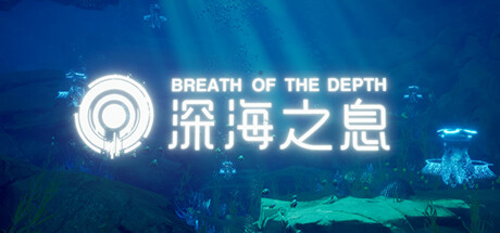 Breath Of The Depth Cheat Engine/CT