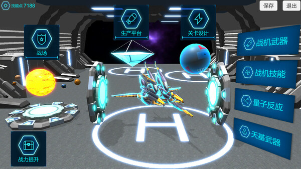 天基火力 game for windows Pc 1